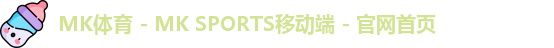 MK体育